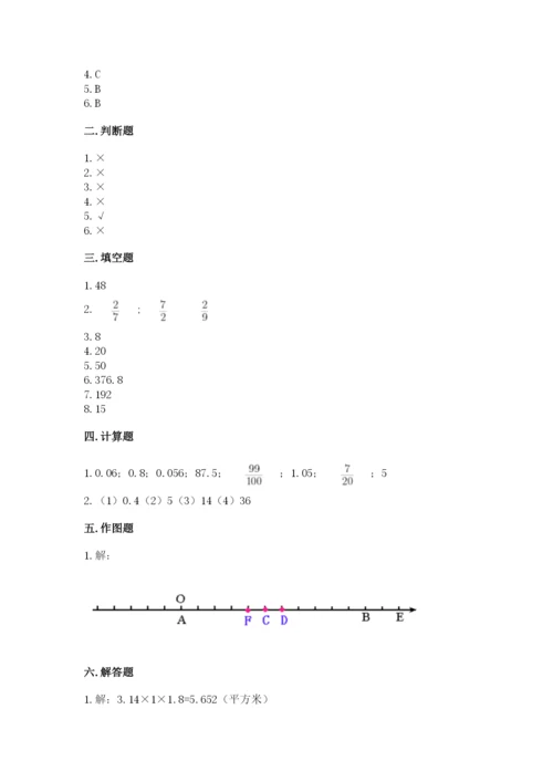 人教版六年级下册数学期末测试卷附参考答案（实用）.docx