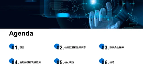 智慧医疗：物联网革新