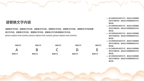 黄色卡通风开小黄车的圣诞老人PPT模板