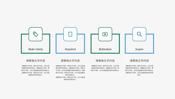 绿色环境保护PPT模板