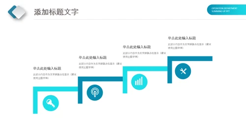 蓝色简约现代医疗科技医药动态PPT模板