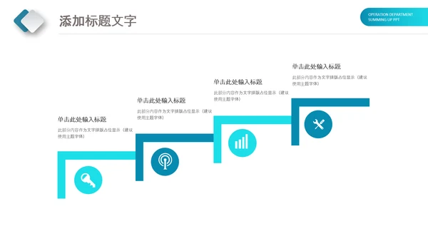 蓝色简约现代医疗科技医药动态PPT模板