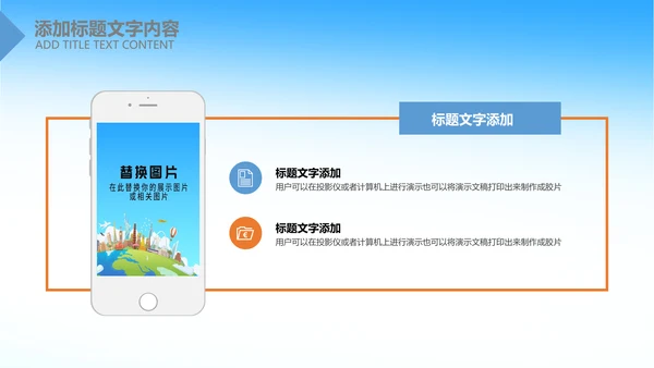 全球旅游世界旅游出国留学教育PPT模板