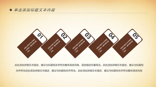 中国风国粹京剧文化艺术PPT模板