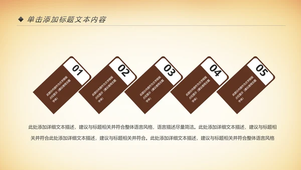 中国风国粹京剧文化艺术PPT模板