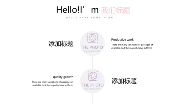 孕妇护理中心医院社区讲座保健中心早教宣传PPT