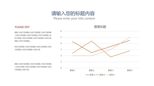 小清新黄色小学数学体积教学PPT模板