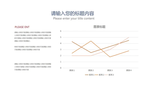 小清新黄色小学数学体积教学PPT模板
