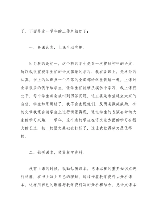 英语老师个人季度工作总结.docx