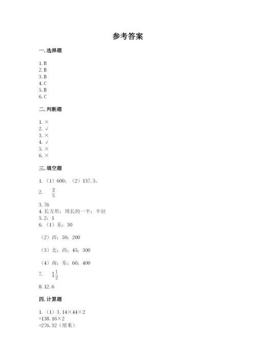 小学六年级数学上册期末卷（预热题）word版.docx