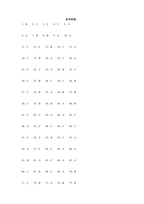 【暑期衔接】2023-2024学年人教PEP版英语三升四暑假专题复习--01 语音词汇（含答案）