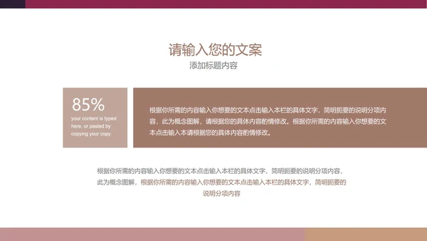 蓝色扁平风时尚总结汇报PPT模板
