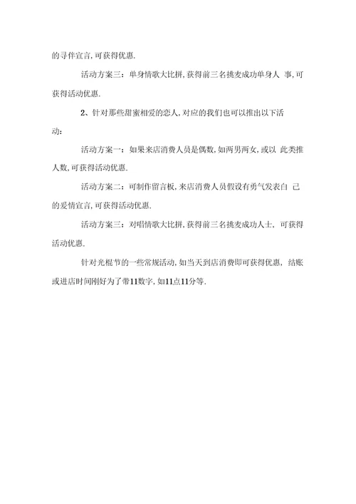 师范美术专业实习的自我鉴定