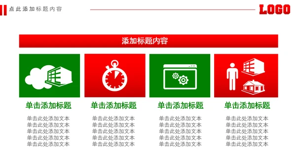 足球场足球训练少儿足球培训PPT模板