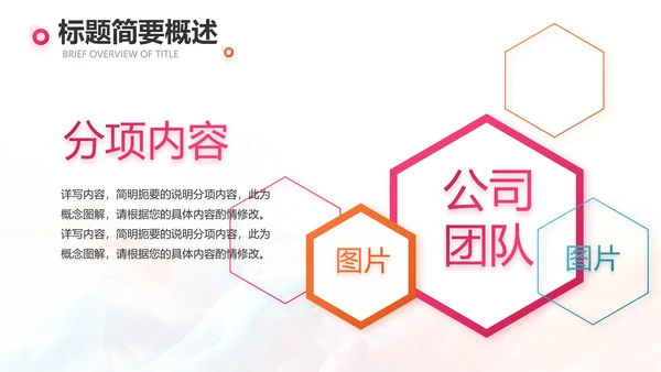 时尚创意个人作品集作品展示ppt动态
