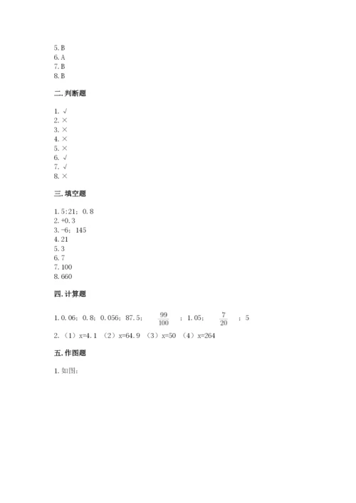 六年级下册数学期末测试卷及参考答案（培优）.docx