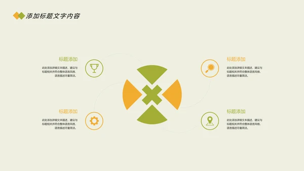 时尚五谷杂粮农产品介绍食品健康营养讲座PPT模板