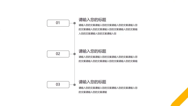 灰色几何风简约风景总结汇报PPT模板