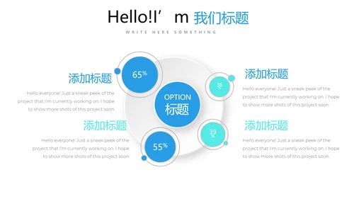 蓝色创意墨迹时尚大气商务风通用PPT动态模板