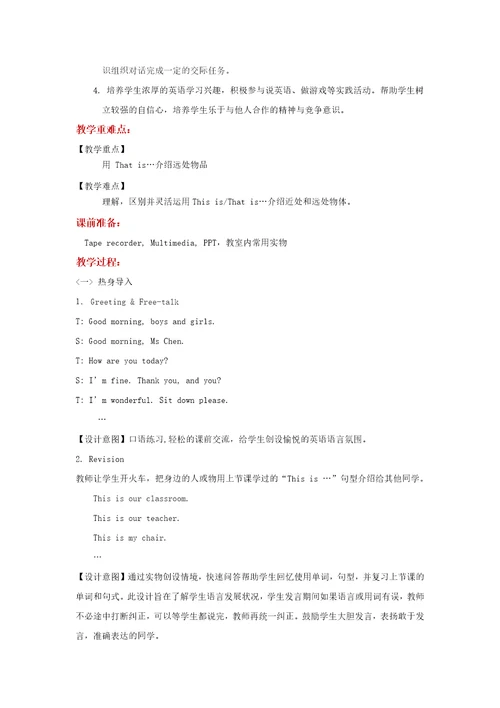 教学设计Module5Unit2英语外研一上1