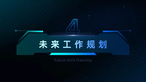树叶灯泡科技风工作总结PPT模板