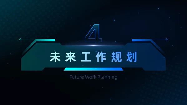 树叶灯泡科技风工作总结PPT模板