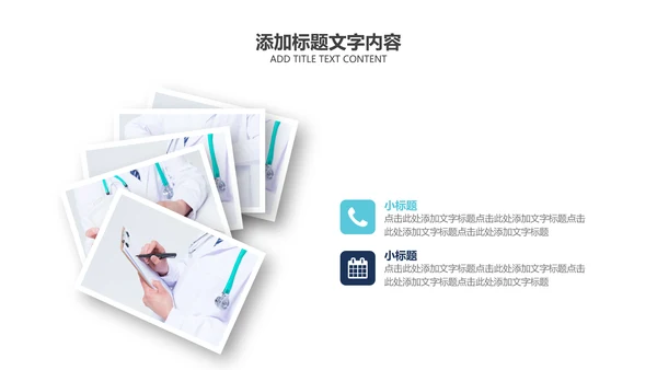 简洁医疗基因科研年终总结工作汇报PPT