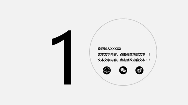新起点新跨越企业宣传年终总结通用PPT模板