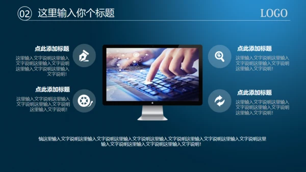 数字货币区块链币圈通用PPT白皮书