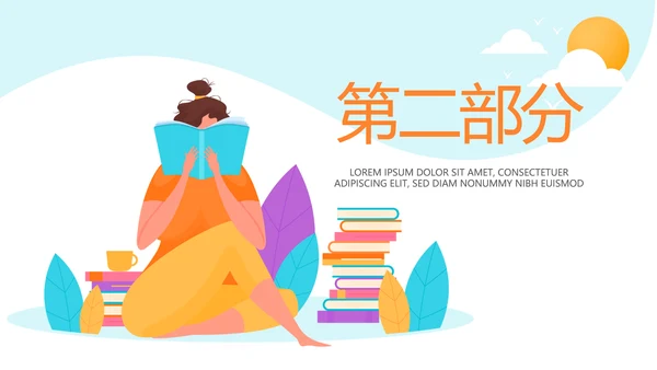 大学生阅分享读动态PPT模板