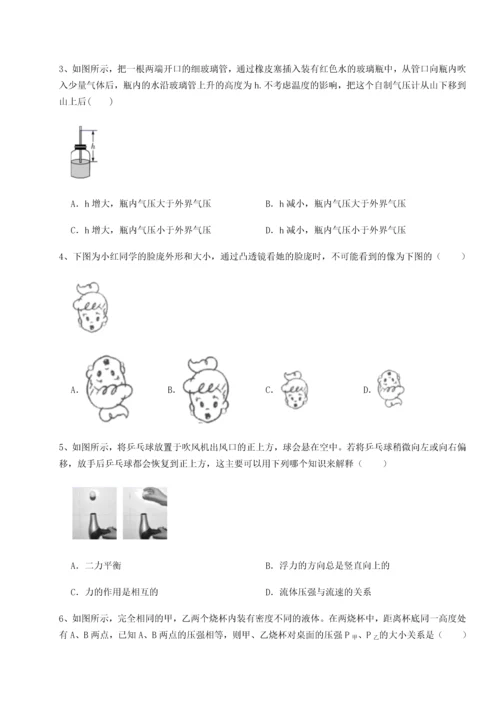 第四次月考滚动检测卷-内蒙古赤峰二中物理八年级下册期末考试专项测试试卷（解析版）.docx