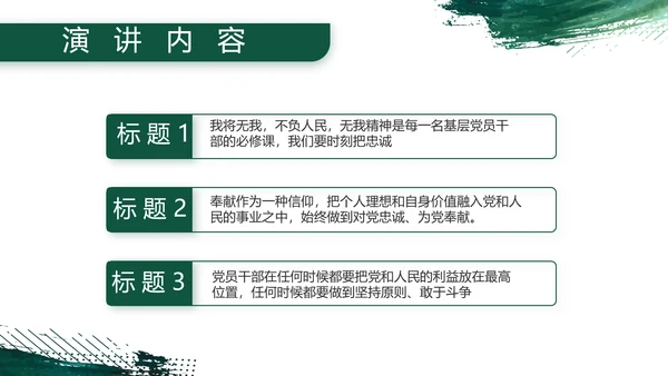 八一建军节部队军事工作总结汇报PPT