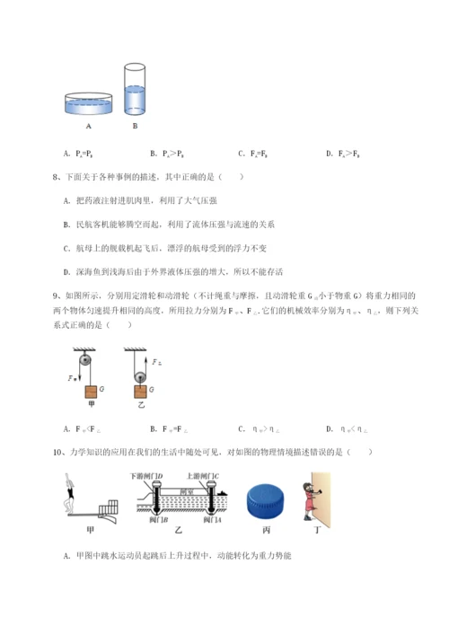 强化训练山西太原市外国语学校物理八年级下册期末考试专项练习A卷（附答案详解）.docx