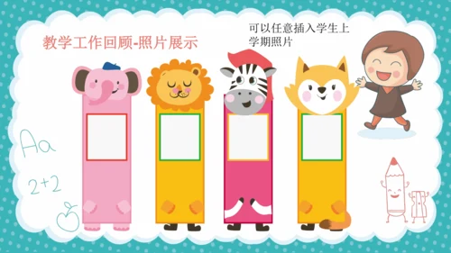 人教新起点一年级下册英语 开学第一节课 课件