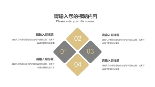 白色微立体数据工作投资理财总结汇报PPT模板