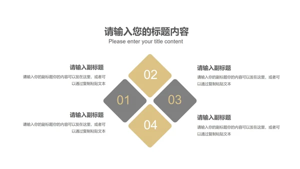 白色微立体数据工作投资理财总结汇报PPT模板