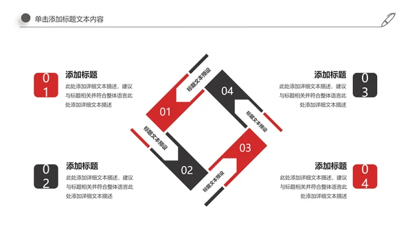古风中国古建筑文化动态ppt模板