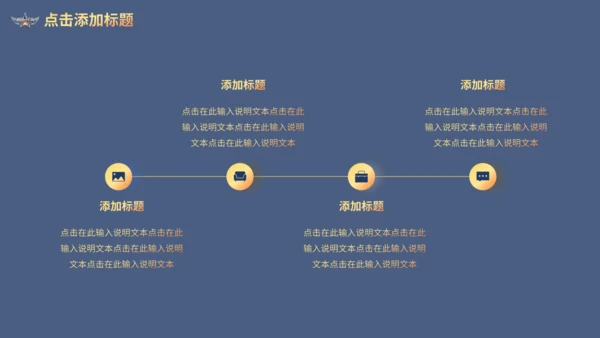 无兄弟不开黑电竞王者竞技游戏通用PPT模板