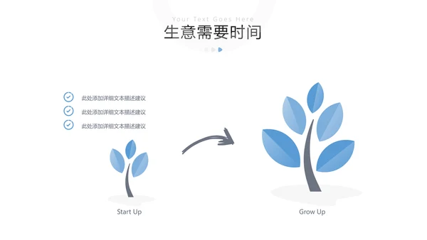 蓝色简约风企业宣传公司简介商务PPT模板