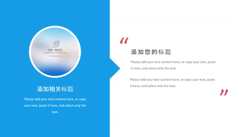 护理品管圈ppt模板医疗药品汇报PPT