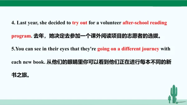 人教八下 Unit 2 I'll help to clean up the city parks.单