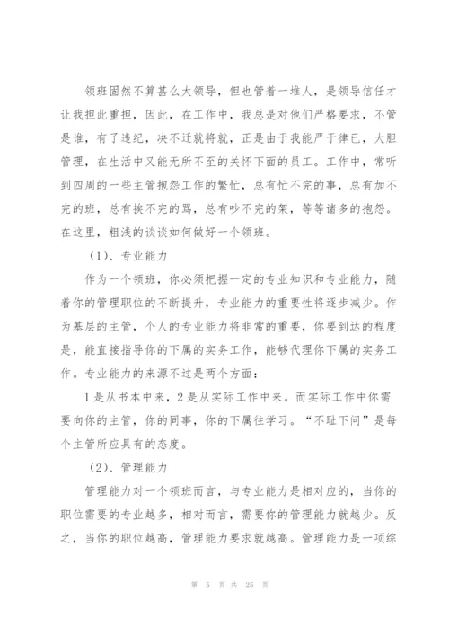 收银员工作总结怎么写4篇.docx