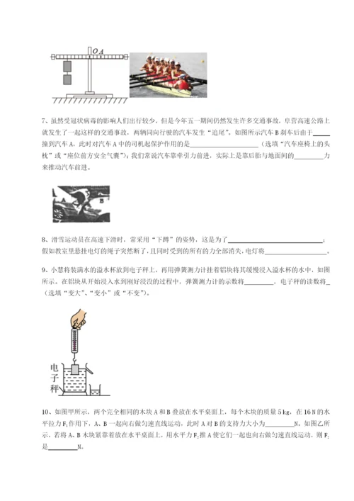 强化训练四川德阳外国语学校物理八年级下册期末考试定向测试试题（含答案解析）.docx