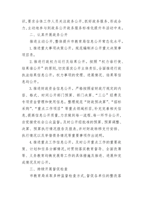 政务信息工作总结.docx