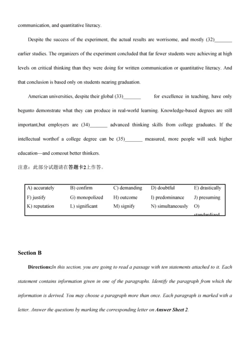 2023年6月和6月份英语六级真题三套全含答案.docx