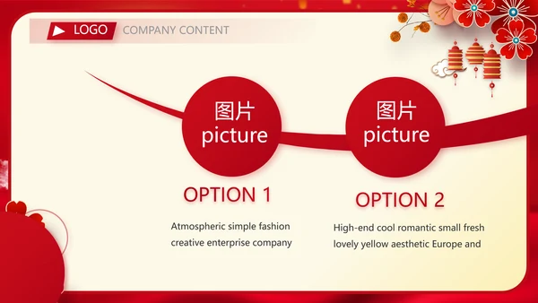 红色中国风传统节日团圆节中秋节PPT