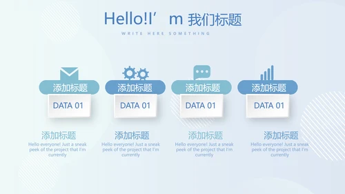 保龄球健身运动动态PPT