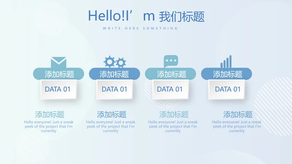 保龄球健身运动动态PPT