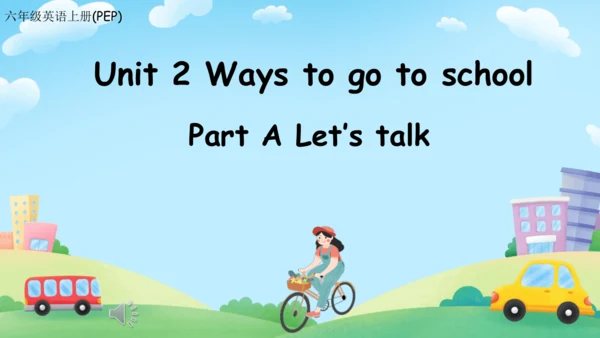 Unit 2 Ways to go to school PA Let's talk 课件（共19张P