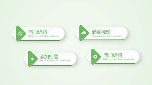 绿色清新医药销售工作总结动态PPT